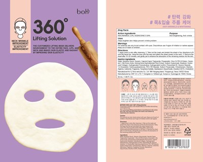 lifting pouch.jpg Image of pouch - lifting pouch